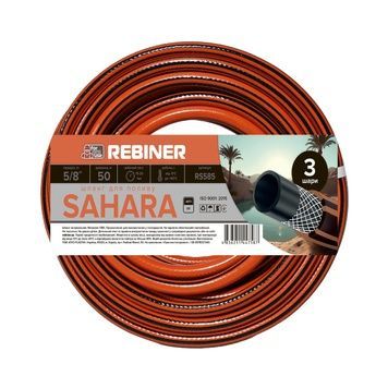 Поливальний шланг 5/8" (16 мм) 50 м тришаровий армований Rebiner RS585