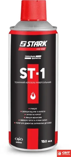 Мастило STARK ST-1 унів. в аер.упаковці 150мл 545010150 4825450101505 фото