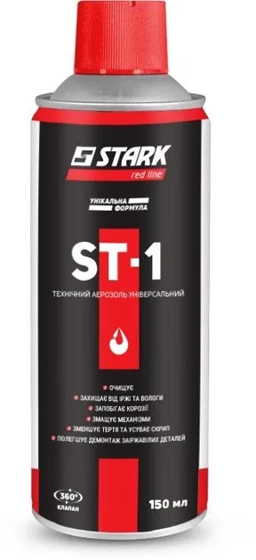 Мастило STARK ST-1 унів. в аер.упаковці 150мл 545010150 4825450101505 фото