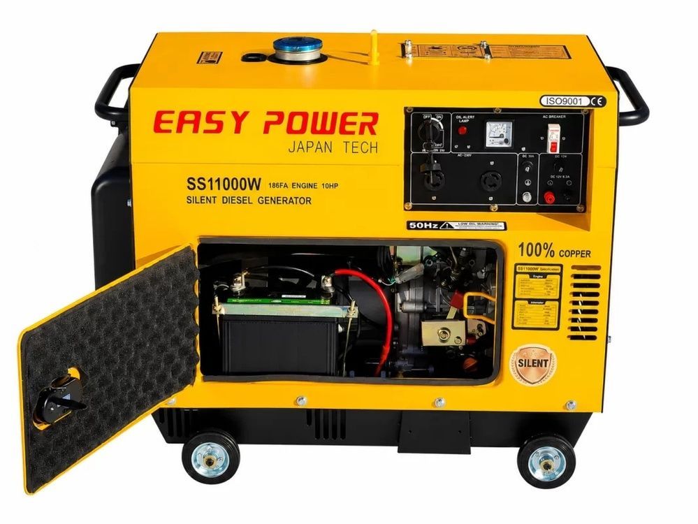 Генератор дизельний Easy Power EP7500T 4.40-5.50 кВт EP7500T фото