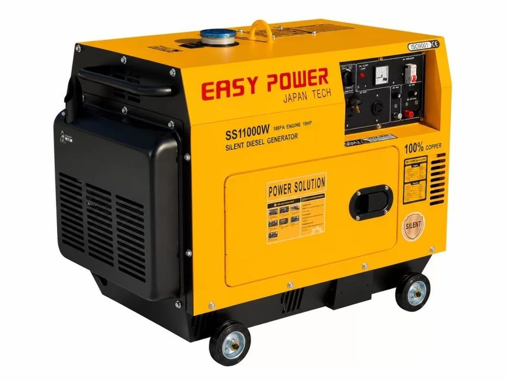 Генератор дизельний Easy Power EP7500T 4.40-5.50 кВт EP7500T фото