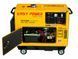 Генератор дизельний Easy Power EP7500T 4.40-5.50 кВт EP7500T фото 5