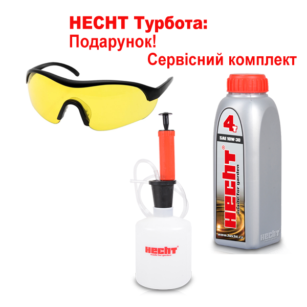 Снігоприбирач бензиновий HECHT 9666 hecht9666 фото