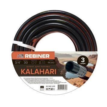 Поливальний шланг 3/4" (19 мм) 30 м тришаровий армований Rebiner RK343