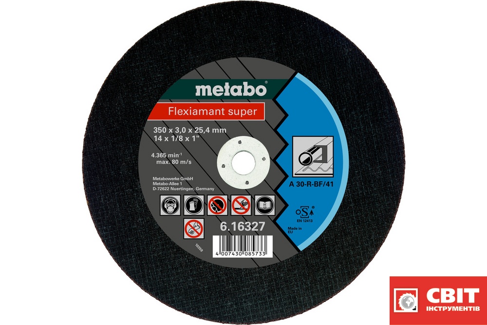 Круг відрізний Metabo FLEXIAMANT SUPER 350X3,0X25,4 сталь, TF 41 616327000 616327000 фото